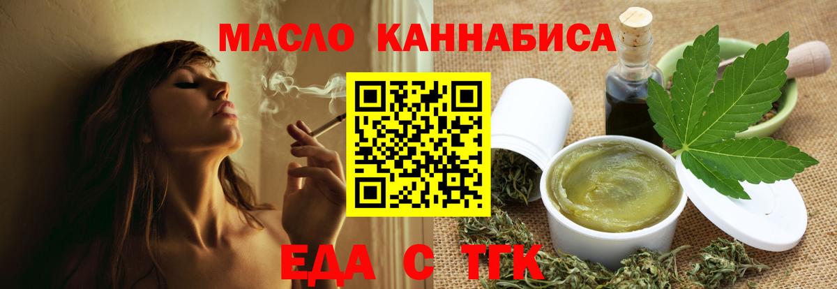 Canna-Cookies марихуана  Вход с VPN  Камышин 
