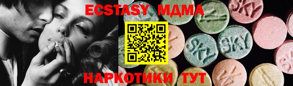 ЭКСТАЗИ Punisher Камышин