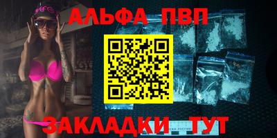 первитин Ливны