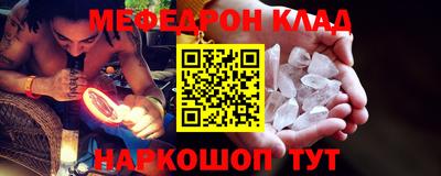 первитин Ливны