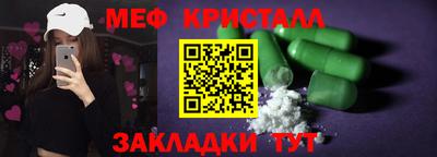 дживик Ликино-Дулёво