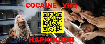 первитин Ливны