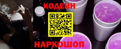 стафф Лесосибирск