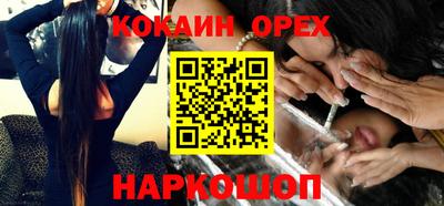 стафф Лесосибирск
