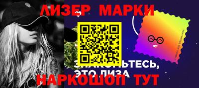 дживик Ликино-Дулёво