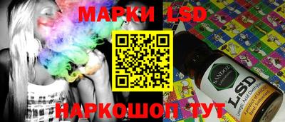 стафф Лесосибирск