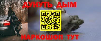 стафф Лесосибирск