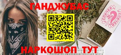 спайс Малоярославец