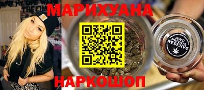 первитин Ливны