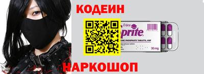 стафф Лесосибирск