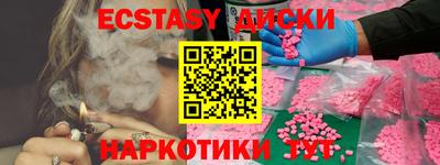 стафф Лесосибирск