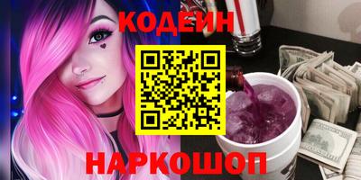 первитин Ливны
