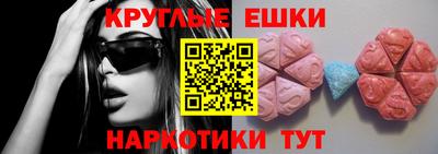 первитин Ливны