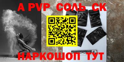 винт Малгобек