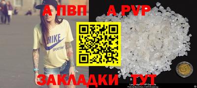 первитин Ливны