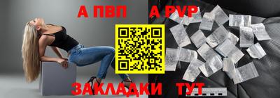 стафф Лесосибирск
