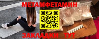 стафф Лесосибирск