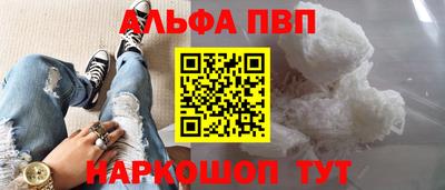 первитин Ливны