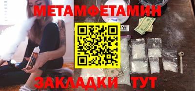 винт Малгобек