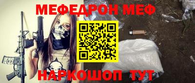 первитин Ливны