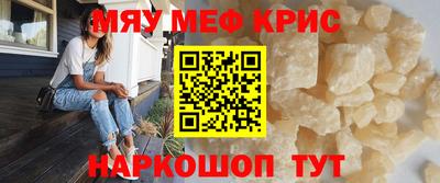 стафф Лесосибирск