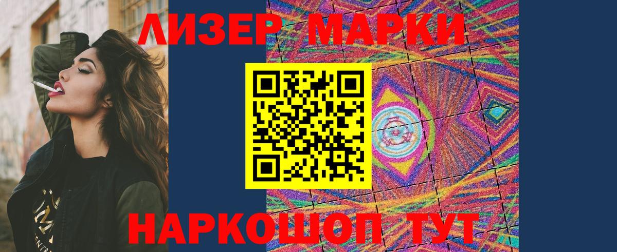 ЛСД экстази  Лсд 25 экстази кислота  Камышин  Вход с VPN  ЛСД экстази кислота 