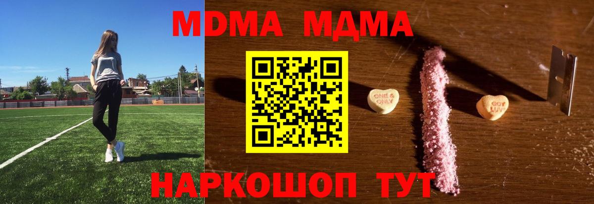 Меф МЯУ МЯУ   Камышин  Сколько стоит  Вход с VPN  Бошки Шишки  Кокаин  Альфа ПВП СК  
