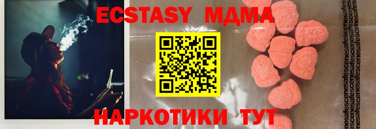 Alpha PVP Камышин